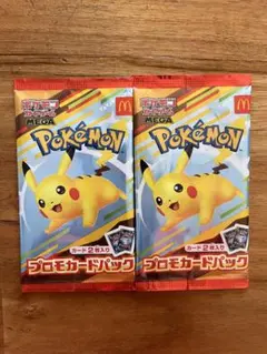 ポケモン カードゲーム　MEGA マック　2パック セット　非売品