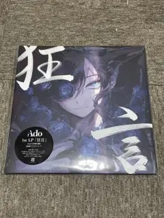 Ado 1st LP 狂言　完全生産限定盤 Ado/狂言＜完全生産限定盤＞