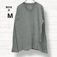 【ムジルシリョウヒン】長袖Tシャツ ロンT グレー Vネック M 2766