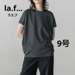 【la.f… ラエフ】フレンチスリーブ　Tシャツ　カットソー　ポンチ　グレー