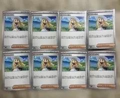 ポケモンカード リーリエの決心 8枚