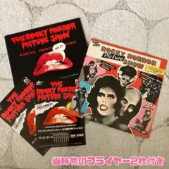 2025年最新】ロッキーホラーショー レコードの人気アイテム
