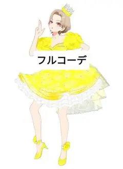 プリマジ ひみつのアイプリ アイプリバース プリマジミュージカル 1式