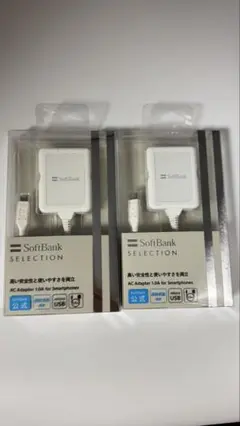 SoftBankソフトバンクSELECTIONmicroUSB 充電ACアダプタ