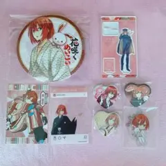 めいこい 鏡花 グッズ セット