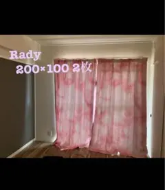 Rady ピンク大理石柄カーテン 200×100 2枚 2025年最新】rady カーテン 大理石の人気アイテム - メルカリ