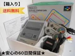 ★スーパーファミコン 本体＋付属品 説明書コピー付き【動作確認済み】50826D