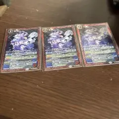 飛竜星ヒュアキント 3枚 バトルスピリッツ