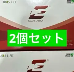 バイオスライフＥ エナジー １箱30包 新品未開封 ユニシティ 新品】バイオスライフE エナジー 1箱30包 ユニシティの通販 by