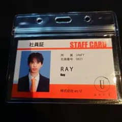 UNiFY 2nd株主総会 社員証　RAY