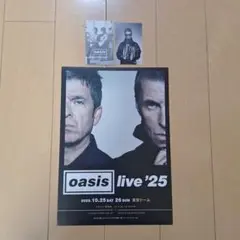 2025年最新】oasIs 30周年 特別展 ポスターの人気アイテム