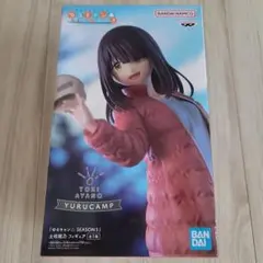【送料込】 Toku Ayano Yurucamp フィギュア