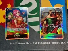 レベッカ SR　キュロス SR　2枚セット