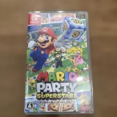 マリオパーティ スーパースターズ