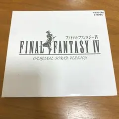 FINAL FANTASY IV サウンドトラック