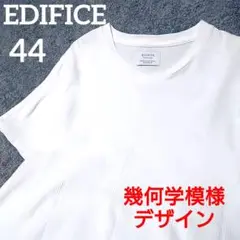 美品 ✨️ EDIFICE 幾何学模様織り Tシャツ 半袖 カットソー 44