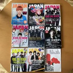 ROCKIN'ON JAPAN ( 2015年 11月号 )＋店頭ポスター ROCKIN'ON JAPAN 2015年11月号 | ROCKIN'ON JAPAN | 出版 | 事業