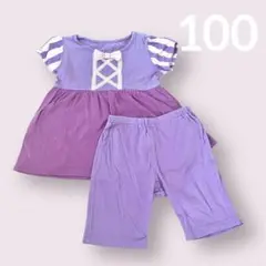 ラプンツェル なりきりパジャマ 100 ディズニー 女の子