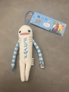 モケケ　ジンベイザメ　沖縄限定