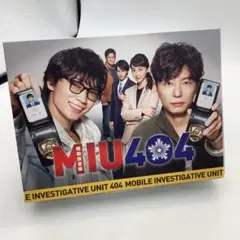 MIU404-ディレクターズカット版- Blu-ray BOX 4-0819-2