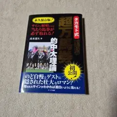 2025年最新】高本達矢の人気アイテム - メルカリ