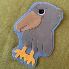 ハシビロコウ　No.10