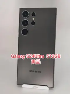 【美品】Galaxy S24Ultra 512GB 韓国版 チタニウムブラック