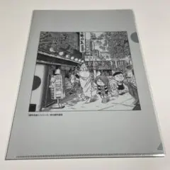 ゲゲゲの鬼太郎 クリアファイルセット☆調布を描くシリーズ