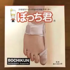 Item thumbnail for item 7732aa59-3c06-4b88-9e05-7ae8d38d5561