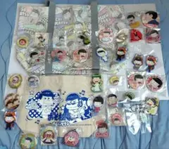 おそ松さん グッズまとめ売り 36個セット