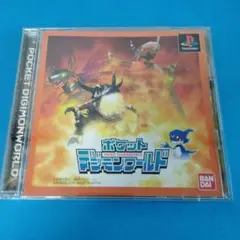 ポケット デジモンワールド PS1 ソフト