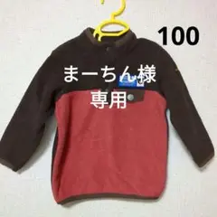 ダブルビー DOUBLE.B 長袖 フリース トップス100男の子