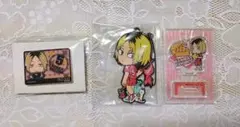 ハイキュー 孤爪研磨 3点
