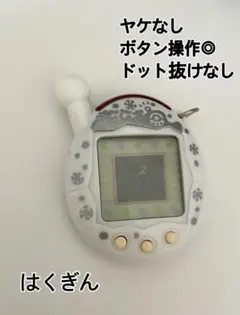 新品未開封　超じんせーエンジョイたまごっちプラス ぴんくセーター Amazon.co.jp: 超じんせーエンジョイ!たまごっちプラス ぴんく