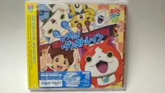 ✨新品未開封CD✨キング・クリームソーダ✨ゲラッポ・ダンストレイン