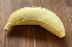 ニトリ バナナ型モチモチクッション