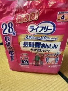 ライフリー 長時間あんしんうす型パンツ 男女共用 Lサイズ 28枚入 4回分