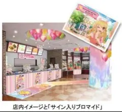 Item thumbnail for item 4dc5c8c1-eed6-4025-a023-1d6891c84bae