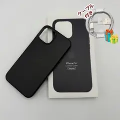 新品　純正互換品-iPhone14 レザーケース- ブラック　黒