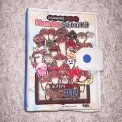 Item thumbnail for item 847e0d4b-a295-4756-956d-267402b7b14f