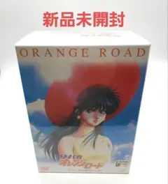 新きまぐれオレンジ☆ロード : そして、あの夏のはじまり 4冊セット 新きまぐれオレンジ☆ロード - そして,あの夏のはじまり (Image