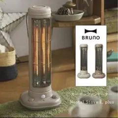 ヒーター BRUNO ブルーノ 暖房 BOE038 カーボンファンヒーター
