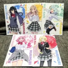 わたなれ　限定　非売品　ランダム　ポストカード　全5種コンプリートセット