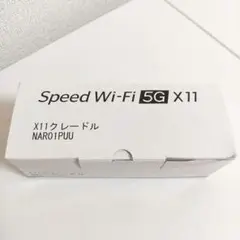 NEC Speed Wi-Fi 5G X11 クレードル NAR01PUU