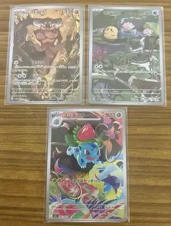 ポケカ ARセット