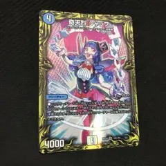 奇天烈シャッフ　20th a