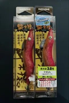 お*ー様 エギザル10個セット Yahoo!オークション - エギザル 餌木猿 7本 セット ストック