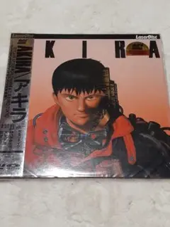 LDソフト　AKIRA スペシャルコレクション Yahoo!オークション -「akiraアキラ」(レーザーディスク) の落札