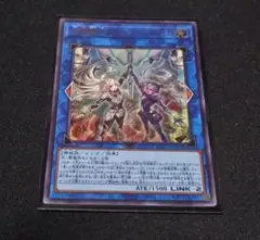 遊戯王　合体術式エンゲージゼロ　ウルトラ　1枚