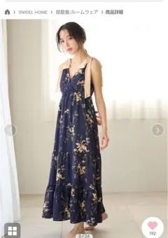 ❀新品　未使用❀スナイデルホーム 花柄キャミワンピース ネイビー　プラカップ付き